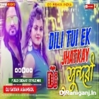 Dili Tui Ek Jhatkay ( Hard Dehati Mix ) by Dj Sayan Asansol
